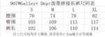 907# Gallery Dept新款泼墨手绘拼接微喇长裤抽绳纯棉毛圈休闲裤美式高街长裤 黑色 米杏色S~XL p108