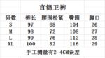 780# P96 洗水红
