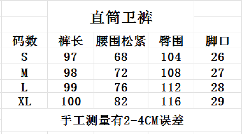 780# P96 洗水红