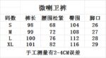 727# P96 洗水蓝