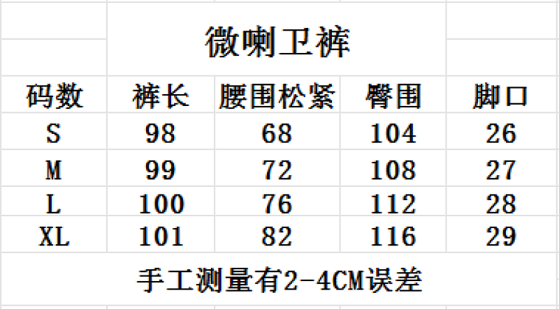 727# P96 洗水蓝