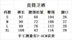 758# P98 洗水黑