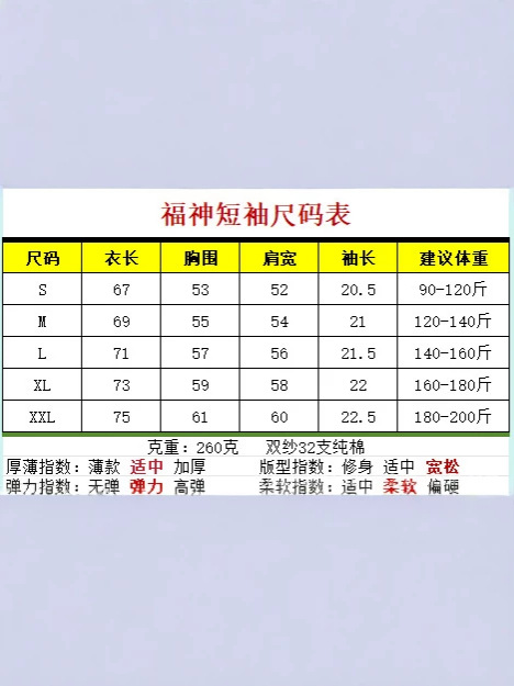 跨境外贸福神T恤立体印花Evisu潮牌短袖圆领宽松百搭休闲男女情侣