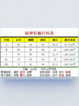 正确版EVISU福神短袖T恤夏季字母大M爆款圆领宽松百搭男女情侣款