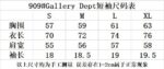 PDD 7e0b9a349beb7dad84fc Gallery dept美式潮牌印花短袖Vintage夏季宽松渐变烫金高街T恤男