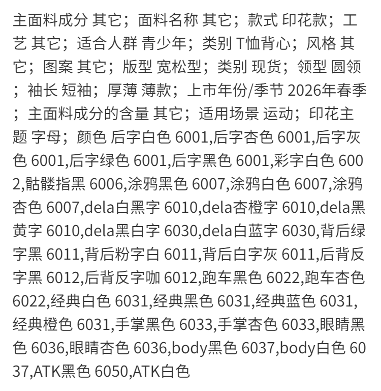 正确版GALLERY DEPT美潮扎染洗水高品质印花短袖高街涂鸦T恤