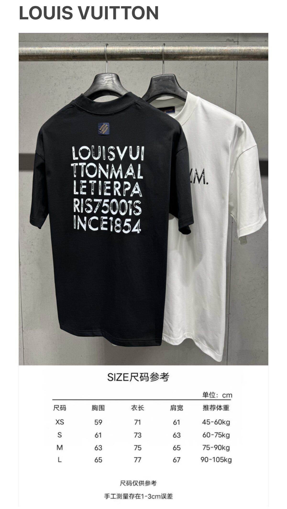 P100 Louis Vuitton 26ss春夏新款 印花圆领短袖 -颜色：黑色 白色 -码数：XS S M L -款号：2669