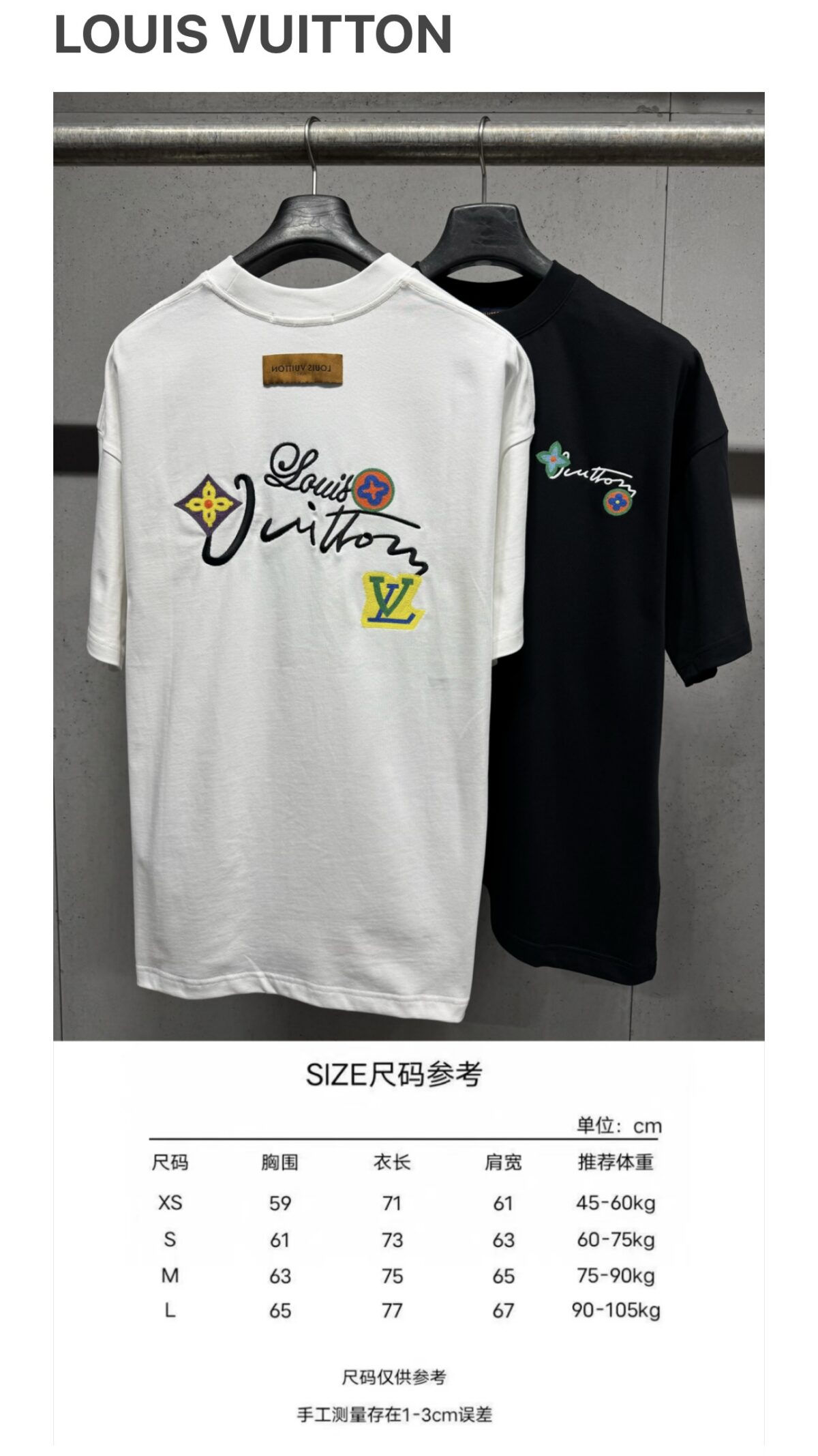 P130 Louis Vuitton 26ss春夏新款 刺绣圆领短袖 -颜色：黑色 白色 -码数：XS S M L