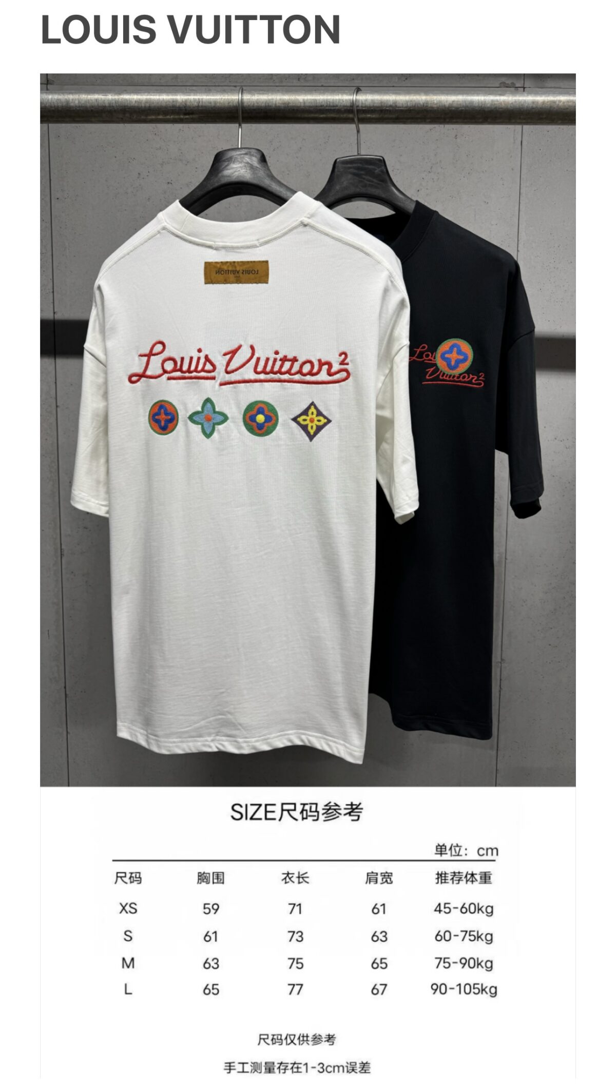 P125 Louis Vuitton 26ss 春夏新款 刺绣款圆领短袖 -码数：XS S M L -颜色：黑色 白色