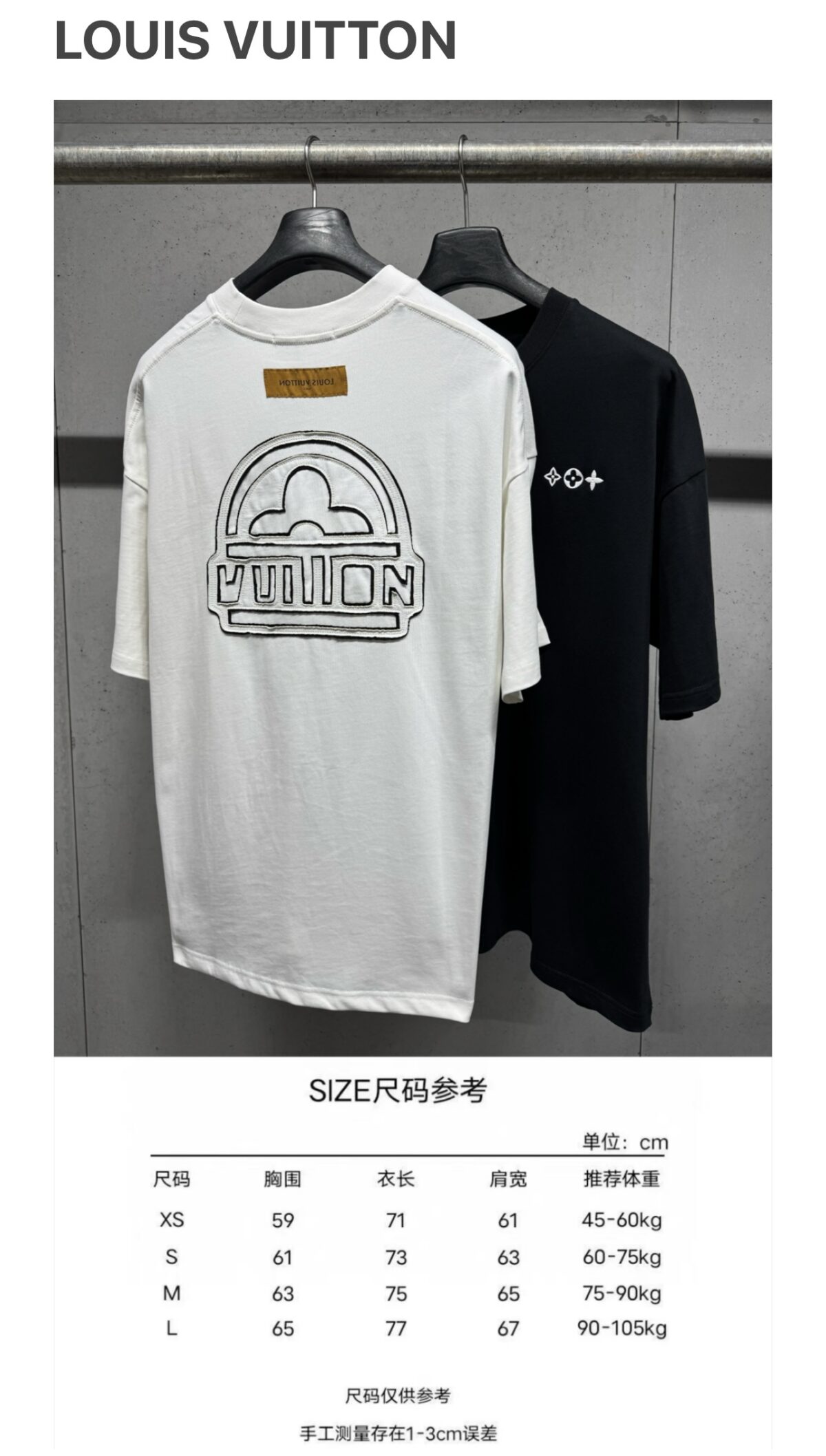 P130 Louis Vuitton 26ss 春夏新款 刺绣圆领短袖 -码数：XS S M L -颜色：黑色 白色