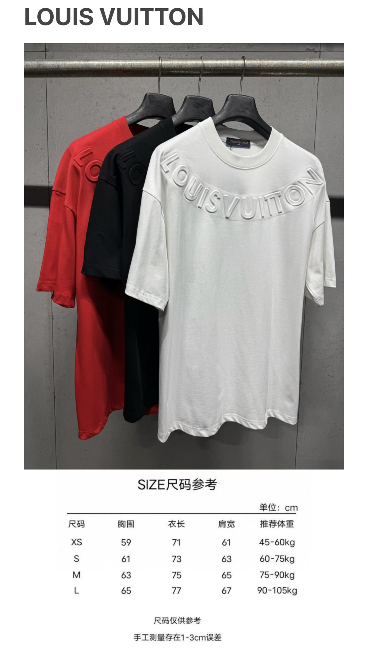 P120 LV* 26ss 高周波工艺圆领短袖 - Color：黑色 白色 红色 - Size：XS S M L