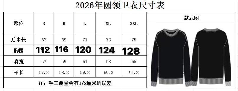 weigou_170998_9_e6dfaef4f0 P125 区别市面通货LV纯棉450克重工满身烧花工艺情侣款圆领卫 S M L XL XXL ✅本市场No.1的质量 真正天花板品质 ✅全部原版开发注意细节图 避免被盗图商家混发 ✅正确380克定织定染毛圈面料 柔软舒适 ✅正确进口材料绣花线 日本田岛万针重工刺绣机 字母清晰立体饱满 ✅螺纹定染无色差 超重工艺 区别市场通货 这里解释一下为什么我比别人贵一点, 1.看似是简单的印花或绣花 其实一点都不简单 10000%进口机还原 不是嘴上说 欢迎对比同行 2.每款均为公司出品 细节做工面料均和正品一致. 保证和专柜无色差. 复刻不可怕 谁假谁尴尬。复刻不丢人 复刻还买不到正确版本才丢人。 3.注意螺纹领口均为原领口 高包裹度 领口宽度和柜柜精确到毫米 厚领口不易变形 高档货领口孤独都是还原柜柜 区别世面大领口普通垃圾短袖印个印花 上身锁骨都漏出来 就敢自称高版本 麻烦长长心吧 买过正品或者见过正品的客户 再拿我家货 都会回头下单 这就是质量 这就是品质 4.不同款式水洗麦主麦包括进口麦的颜色与编码都不一样 真正还原柜台 众所周知 每个季度的领标上英文或者颜色都不一样 区别世面清一色通货主麦水洗麦的快餐货 5.注意做工 领口处针脚 无折叠 顺畅自然没重叠线 真正还原 这是多少人都做不到的 6.面料采用380克专用面料没人可以做的比我家更好 和市面上的普通版本真的没办法比 尊重一下 好歹也是正品几千元的东西 真的别去穿地摊货质量 7.做工全方位还原 包装全方位还原 成本巨高 8. 我在这里作出保证这是你能找到的最高品质 尺码:S-XXL (正确版本尺码很大)