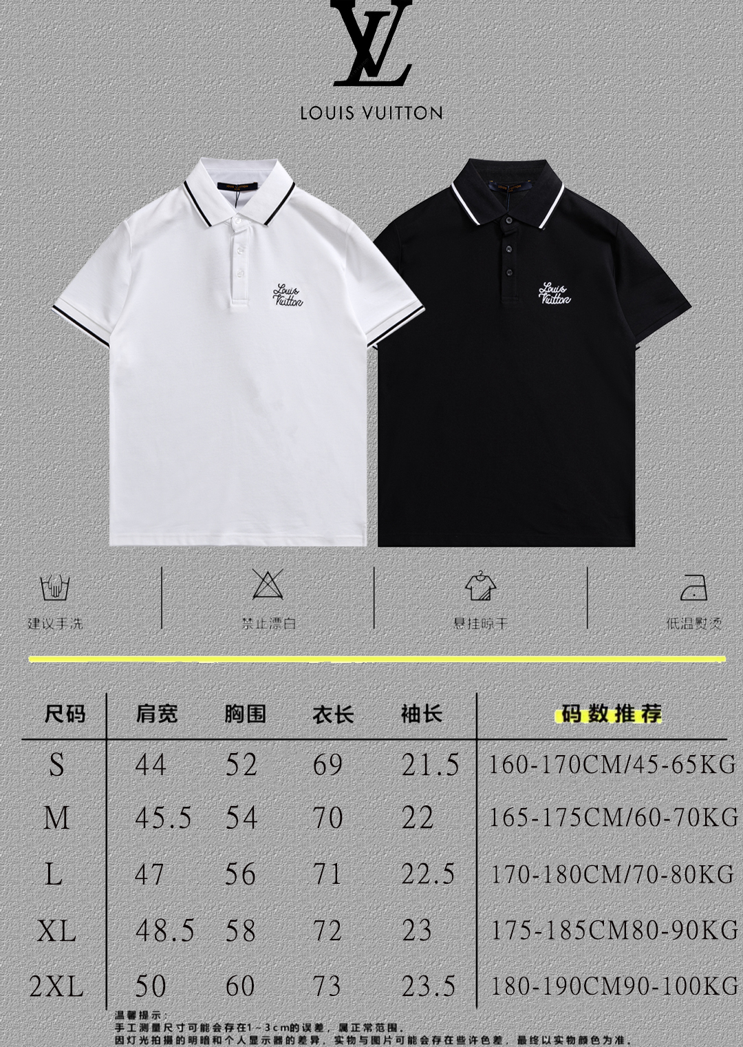 P90 ✨🔥 [LV 路易威登] 2026FW短袖翻领POLO衫 颜色：黑色 白色 尺码：S-XXL