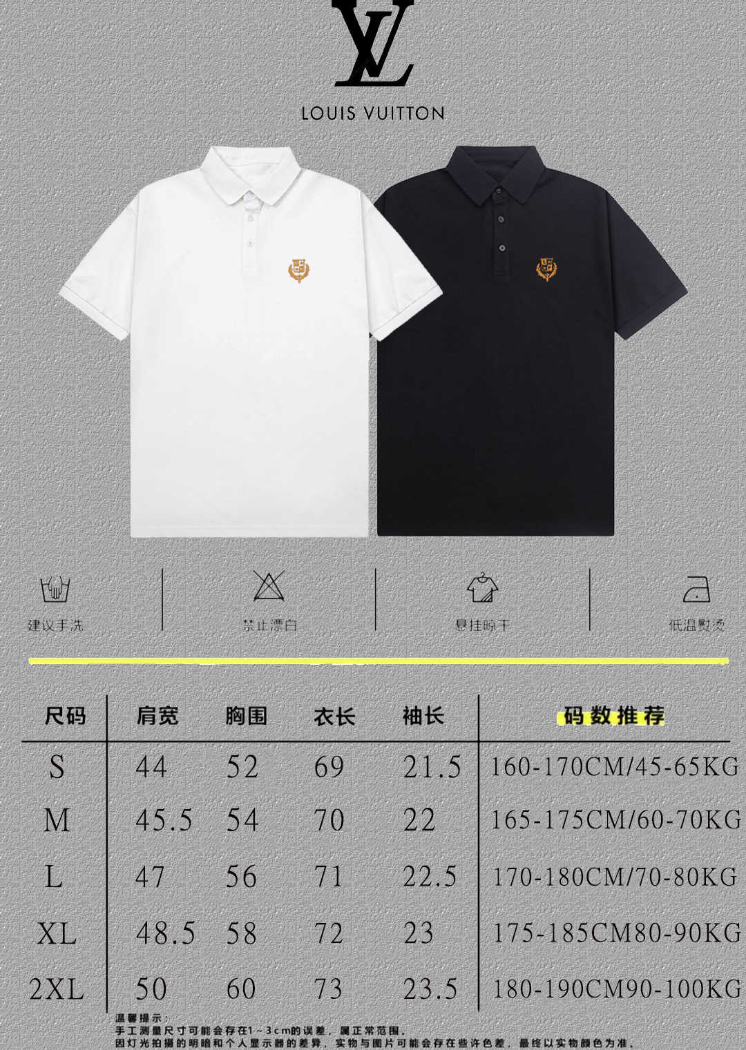P90 ✨🔥 [LV 路易威登] 2026FW短袖翻领POLO衫 颜色：黑色 白色 尺码：S-XXL