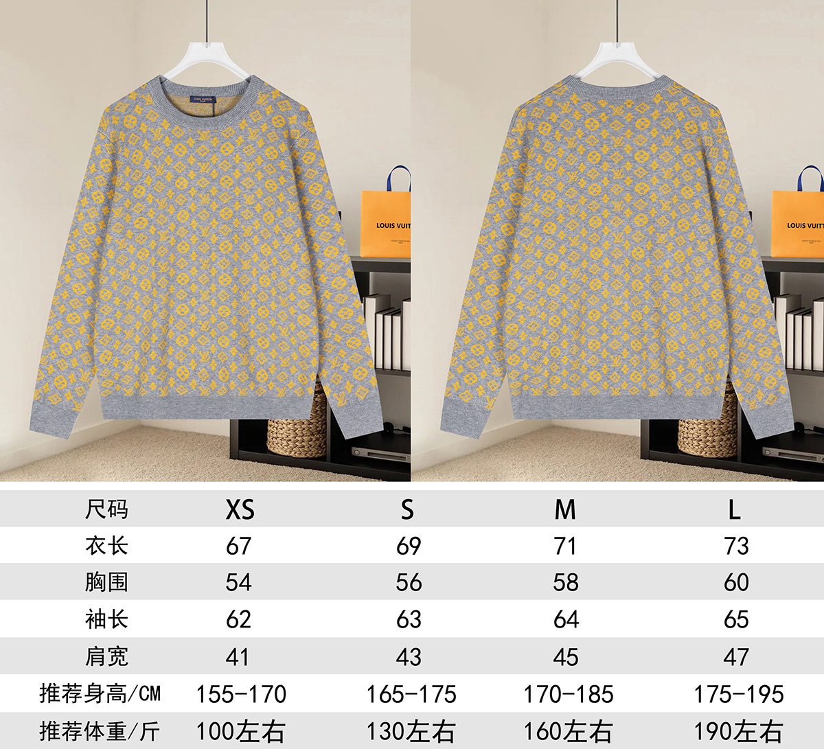 weigou_172406_8_72a79d7d86 P120 1v老花满印针织短袖 工艺说明:采用棉与桑蚕丝混纺,全幅标识提花设计,展现出精致光泽。柔软的灰色有机棉质与鲜黄色调图案形成鲜明对比,为夏日造型注入活力与标志格调。罗纹衣领细节和全幅Monogram Glow提花,在素雅背景上呈现桑蚕丝的微妙莹泽,使上衣充满夏日气息。此款设计不仅注重材质的舒适性,也强调了品牌标志性图案的艺术表现,完美融合了经典与现代。男女同款 颜色:灰色 尺码:S M L XL