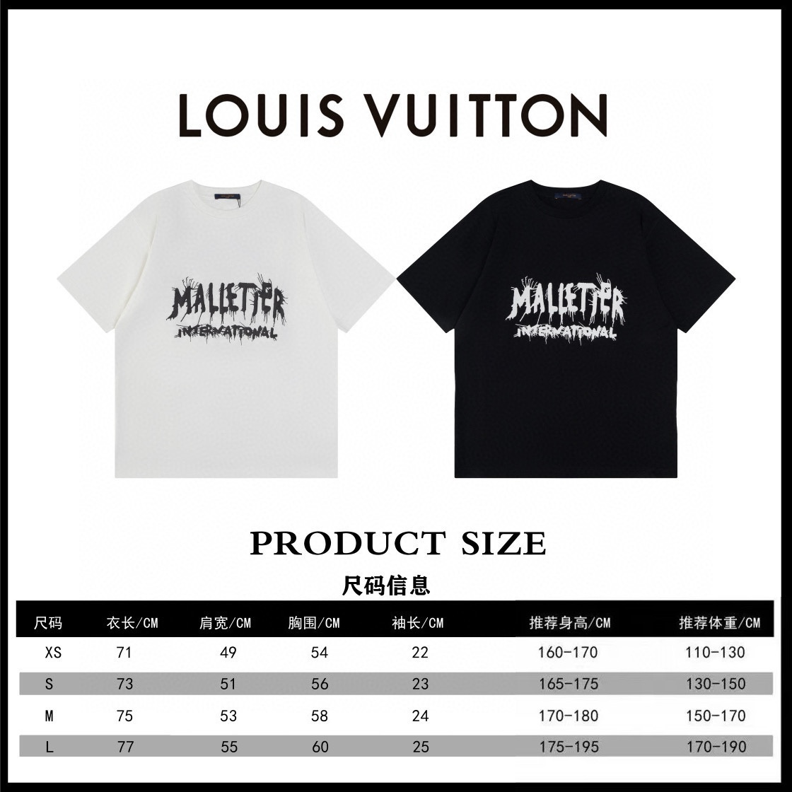 P65 【顶级版本.官网品质】 LOUIS VUITTON*路易威登 LV 2024ss春夏新款1854系列走秀短袖T恤 采用原板独家定制260克32支双莎纯棉面料 质感非常柔软舒服 100%区别市场的顶级面料(不缩水 不变形 不起球) 搭配320克1x1螺纹(面料螺纹同缸定染无色差 不易变形) 原版1:1版型 原版1:1定制辅料 领标 洗水唛 吊牌 包装(细节完美) 款号：9930# 颜色：白色 黑色 尺码：XS S M L