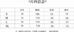 P65 LV SS26 早春男士新款短袖 珠管绣花圆领上衣 尺码S M L XL