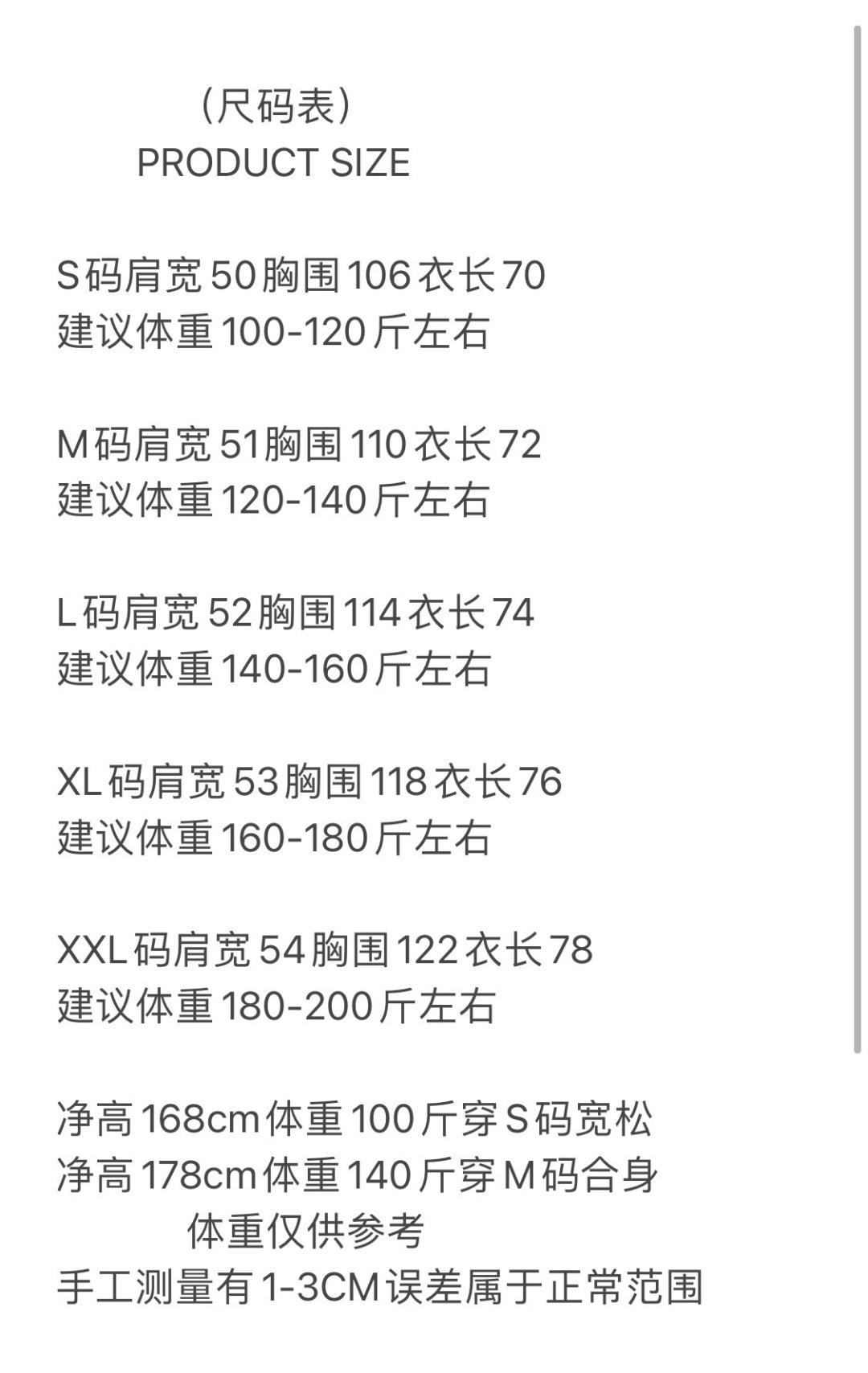 weigou_173820_10_b78a447734 P85 LV 新款短袖T桖衫 三标齐全 原版面料 原版订制辅料 官方同款 采用32S 260克紧密面料,定制 同缸染面料 手感非常舒服爽滑 版型挺阔有型 一线品牌代工厂出品 衣领罗纹采用进口纱线织造 久穿不变形 春夏最新款式 时尚又个性 超级百搭好看的一款 男女都非常合适 人手必备款 尺码:S-XXL