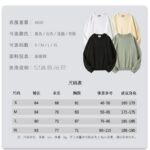 P125 《𝙉𝙚𝙬⚜️LV-路易》 2026*秋冬新款长袖卫衣 460克重磅新疆棉长袖卫衣贴皮印花，徽章，男女同款 尺码：S M L XL 颜色：杏色 黑色 浅咖色 白色 卡其色 立即抢购👉