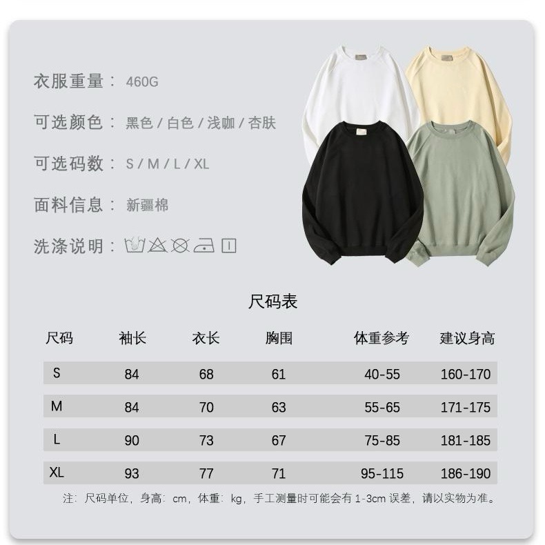 P125 《𝙉𝙚𝙬⚜️LV-路易》 2026*秋冬新款长袖卫衣 460克重磅新疆棉长袖卫衣贴皮印花，徽章，男女同款 尺码：S M L XL 颜色：杏色 黑色 浅咖色 白色 卡其色 立即抢购👉