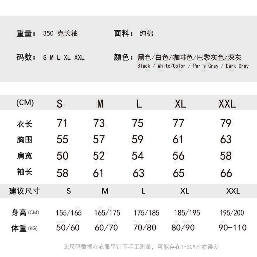 P110 《𝙉𝙚𝙬⚜️LV-路易》 2026*秋冬新款长袖T恤男女同款 350克纯棉，皮革印花、皮章，男女同款 尺码：S M L XL XXL 颜色：白色 杏色 灰色 啡色 黑色 立即抢购👉