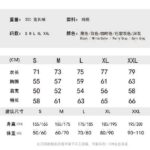 P110 《𝙉𝙚𝙬⚜️LV-路易》 2026*秋冬新款长袖T恤男女同款 350克纯棉，皮革印花、皮章，男女同款 尺码：S M L XL XXL 颜色：白色 杏色 灰色 啡色 黑色 立即抢购👉