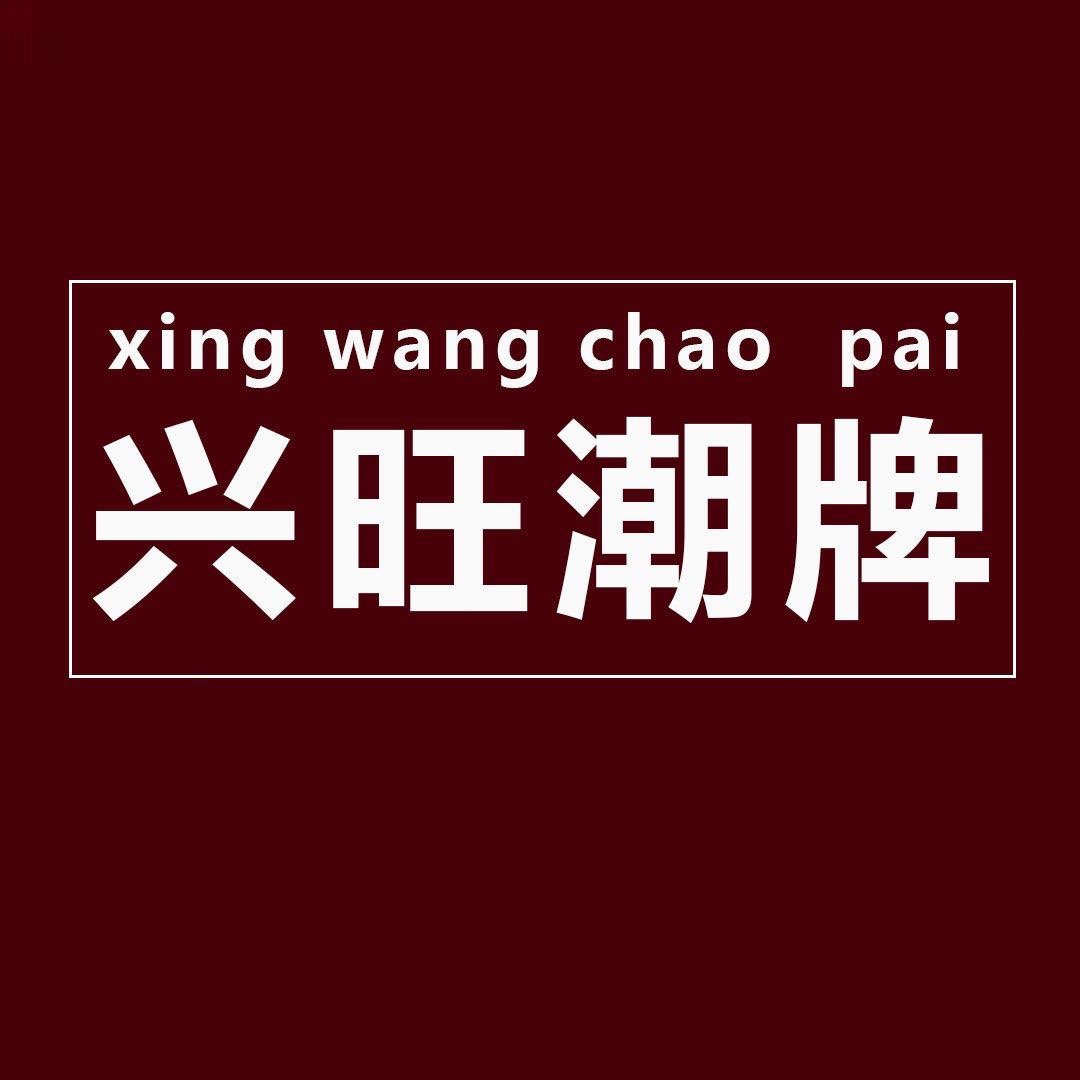 P70 1v 路易*2026春夏新款 个性字母印花工艺设计 高端版本！透气舒适度高，定制双纱平纹纯棉面料 宽松版短袖圆领T恤 男女同款 颜色: 黑色 白色 杏色 灰色 尺码： S （90-130斤） M （120-150斤） L （140-165斤） XL （160-180斤） XXL （180-210斤）