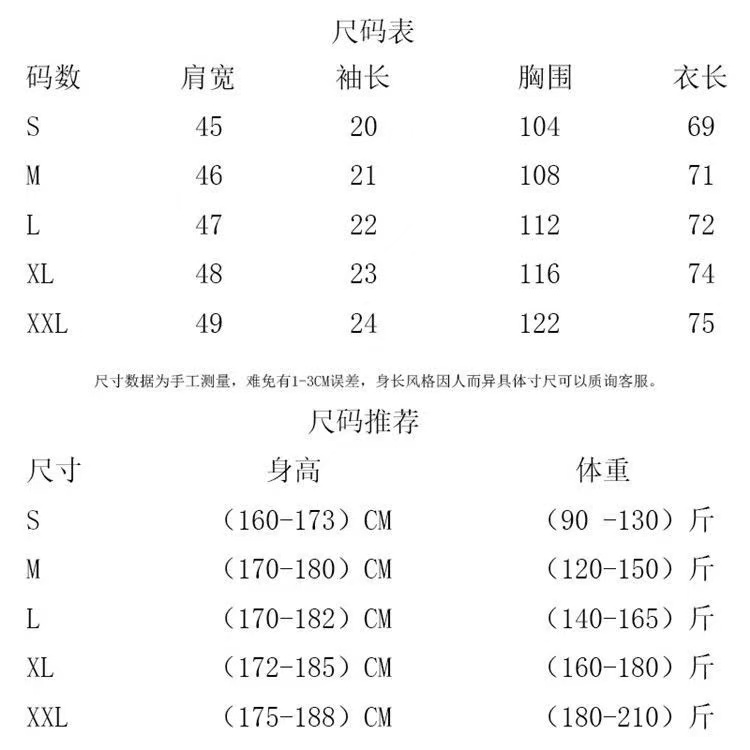 weigou_182745_8_fa6656c457 P80 迪*奥*Dir 2025春夏新款 独家版D家米奇系列字母logo印花设计 三标齐全 定制双纱平纹纯棉面料 短袖T恤 男女同款 尺码: S (90-130斤) M (120-150斤) L (140-165斤) XL (160-180斤) XXL (180-210斤) 颜色:黑色 白色