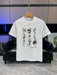 P65 DIOR迪奥2026春夏经典印花圆领短袖T恤采用280克双纱精棉，衣服偏厚使整体高透气和柔软性，高版本，三标齐全！男女同款 颜色：白色 黑色 灰色 杏色 -尺码：S M L Xl