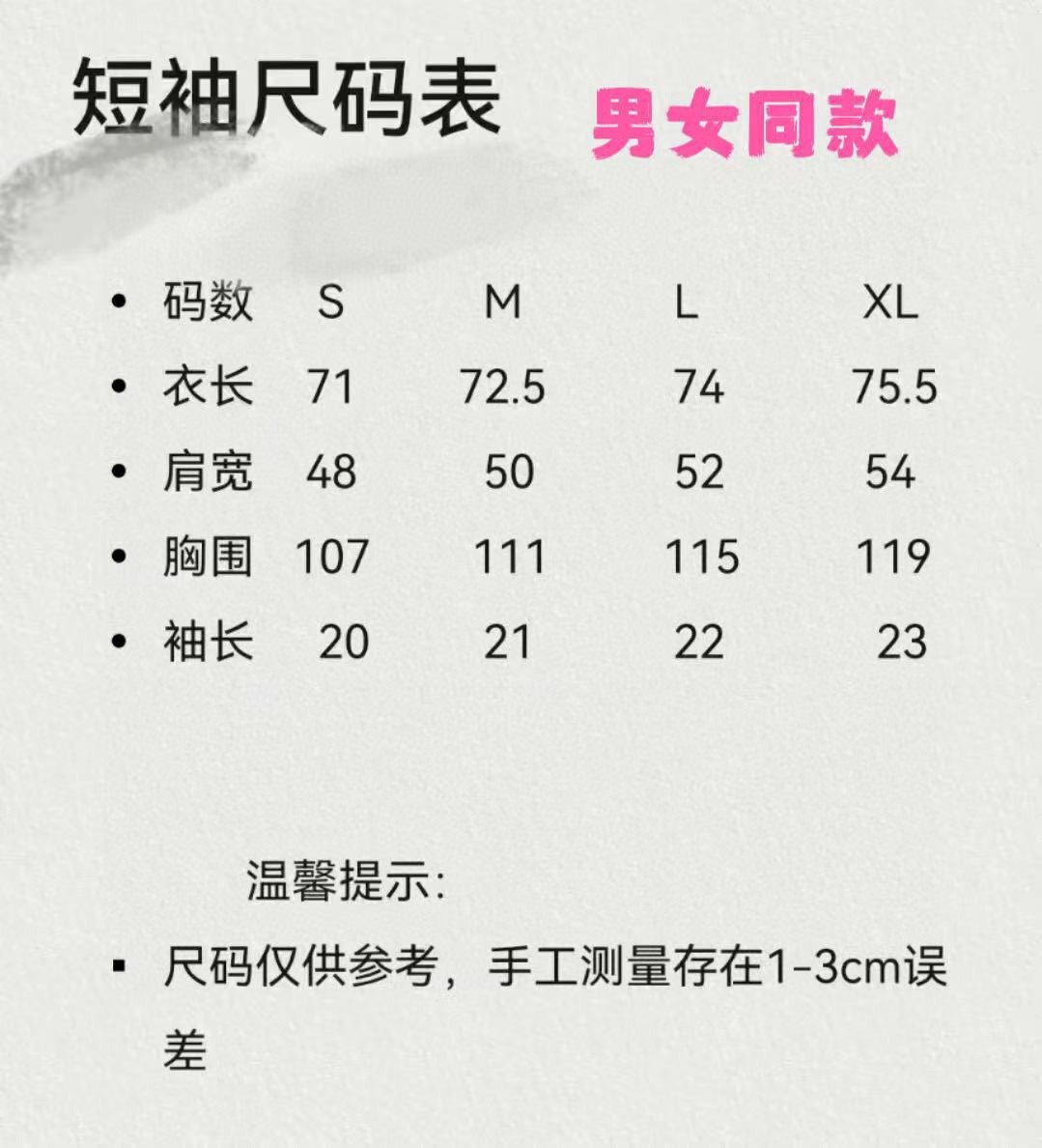 weigou_200351_9_dcb3f4c7c1 P75 GIVENCHY 纪梵希 2026夏季新品上市🍃时尚经典圆领短袖👍🏻情侣款😆时尚单品设计,更加时尚舒适,高标准定制,上身非常有型,胸前品牌logo印花图案 客供辅料,客供进口高档面料🔥质感非常细腻,细节工艺精湛考究,塑造性极高的一款单品,任何时装都可以搭配,版型超级好 ✂️潮男必备单品 👏 颜色:黑色 白色 尺码:M-XXXL