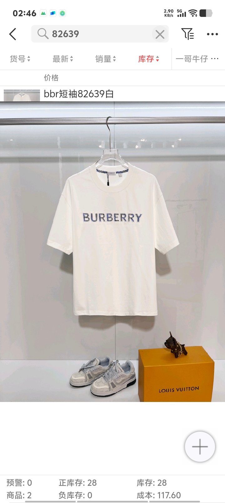 P80 BURBERRY/巴宝莉 高品质320克圆领短袖T恤 品牌经典 简约蓝色拼接格纹领刺绣字母LOGO 2025ss官方同步 高版本 高品质 时尚个性 百搭潮流 纯原品质 原版面料 吊牌 领标 水洗麦 三标齐全 颜色: 黑色.白色. 尺码：S M L XL