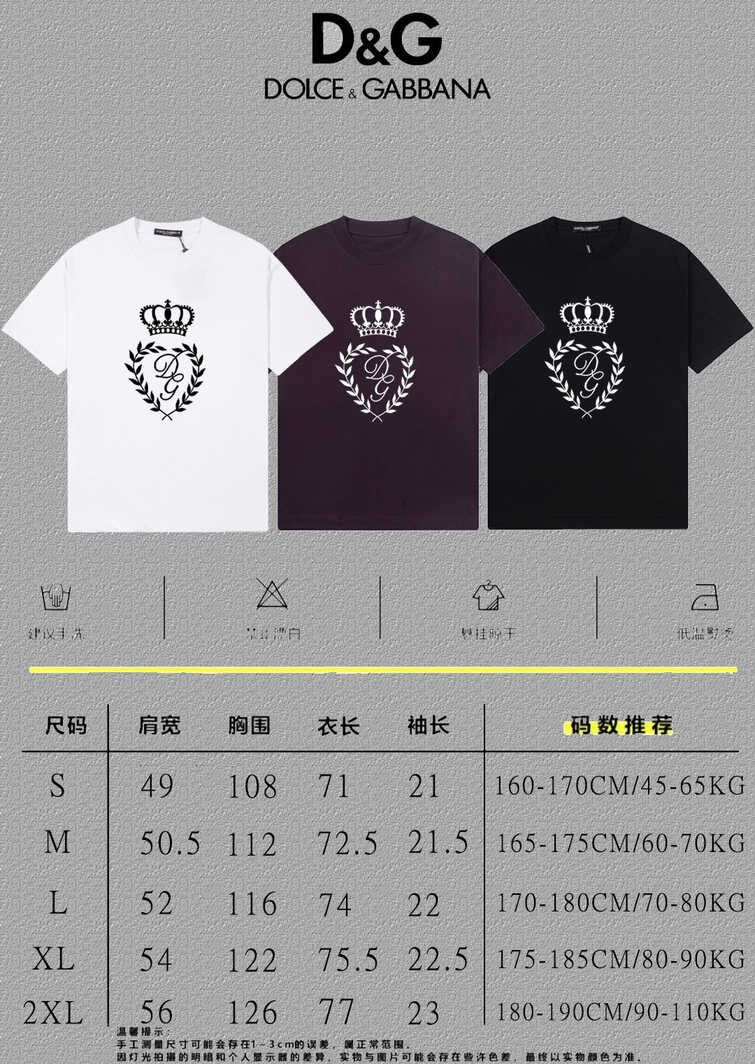 P70 🔥 [DG 杜嘉班纳] 2026FW短袖T恤 字母印花 高端26s双纱300克面料 重磅面料 定制拉架罗纹同缸同染 三标齐全 男女同款 颜色：黑色 白色 尺码：S M L XL XXL