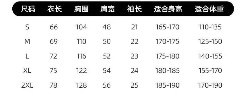 P75 Dolce&gabbana 专柜同款圆领短袖T恤 定制棉质面料 ！采用品牌DG Logo标志皮牌设计！ 立体感强！使整体高透气和柔软性的质感更加凸显，饱满的棉质感引起极度舒适。高端人士必备单品，原厂辅料三标齐全！男女同款！ 颜色：黑色 白色 尺码：S-xxL