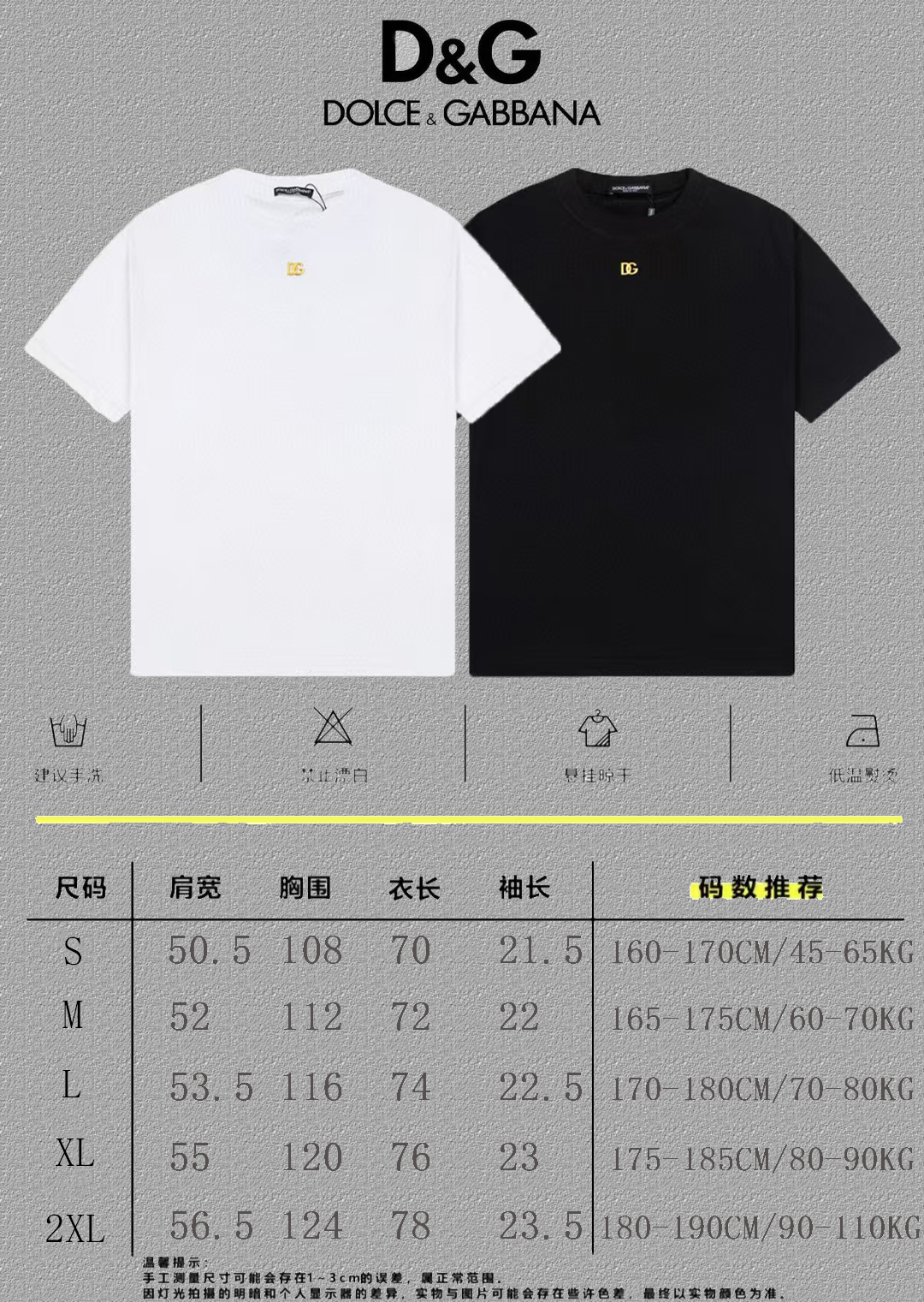 P70 [DG 杜嘉班纳] 2026FW短袖T恤 经典金属字母 高端26s双纱300克面料 重磅面料 定制拉架罗纹同缸同染 三标齐全 男女同款 颜色：黑色 白色 尺码：S M L XL 2XL