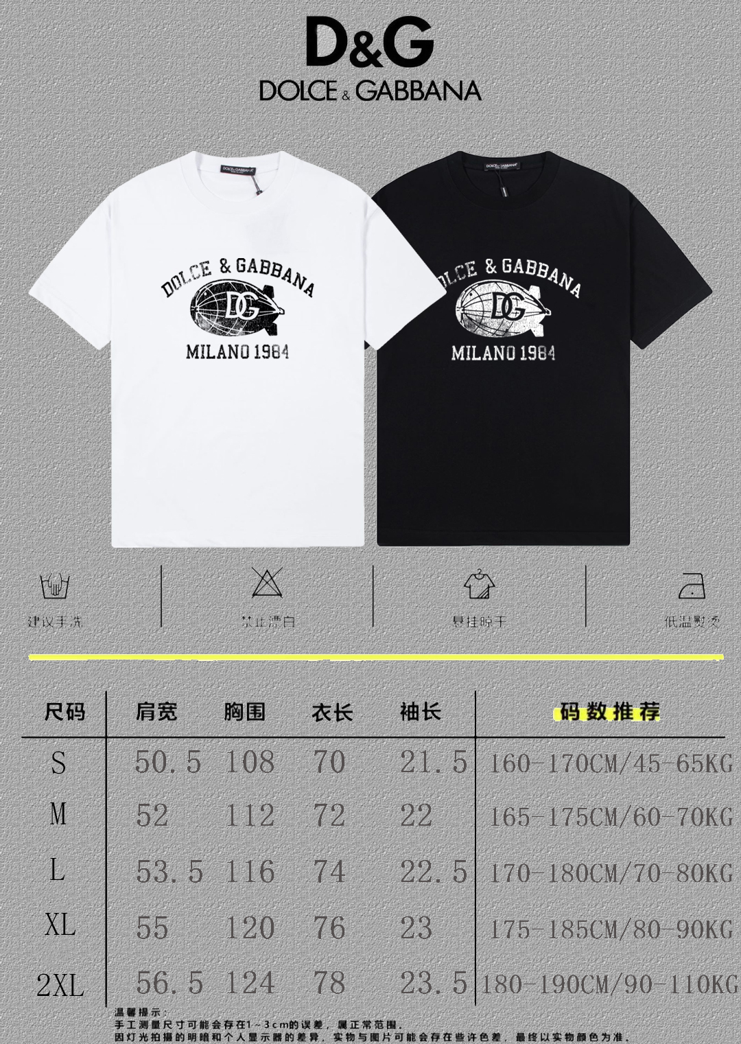 P70 [DG 杜嘉班纳] 2026FW短袖T恤 LOGO印花 高端26s双纱300克面料 重磅面料 定制拉架罗纹同缸同染 三标齐全 男女同款 颜色：黑色 白色 尺码：S M L XL XXL