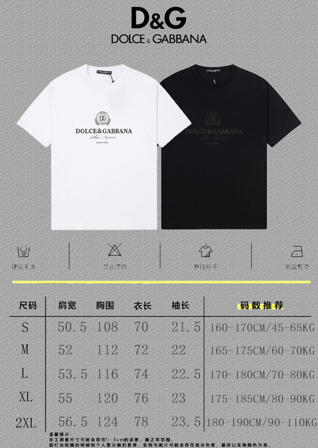 P70 [DG 杜嘉班纳] 2026FW短袖T恤 LOGO印花 高端26s双纱300克面料 重磅面料 定制拉架罗纹同缸同染 三标齐全 男女同款 颜色：黑色 白色 尺码：S M L XL XXL