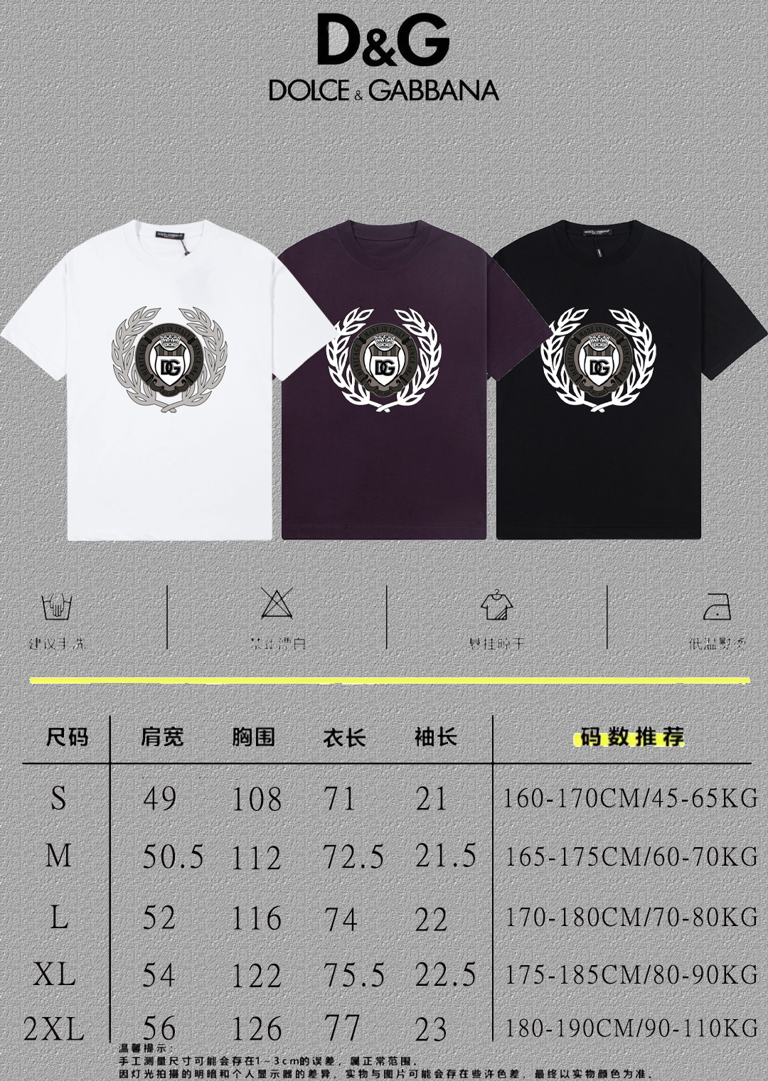 P70 [DG 杜嘉班纳] 2026FW短袖T恤 印花+厚板LOGO 高端26s双纱300克面料 重磅面料 定制拉架罗纹同缸同染 三标齐全 男女同款 颜色：黑色 白色 紫色 尺码：S M L XL 2XL