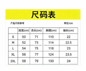 P75 短袖尺码表