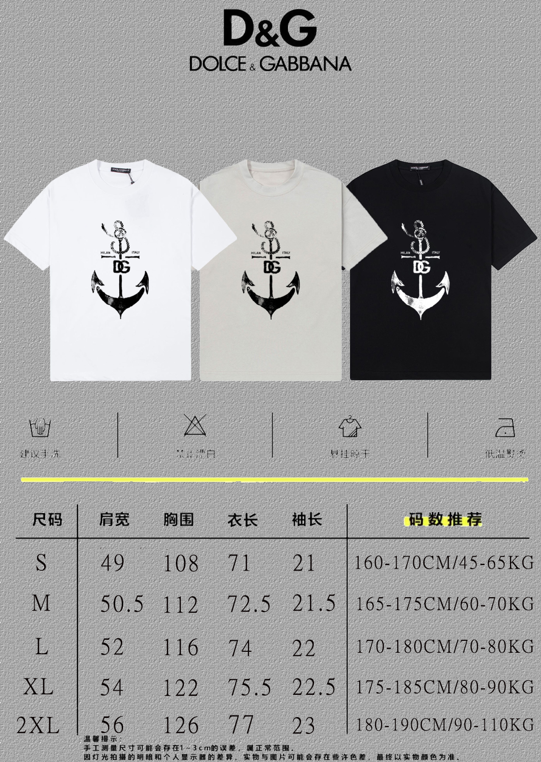P70 [DG 杜嘉班纳] 2025FW短袖T恤 LOGO印花 高端26s双纱300克面料 重磅面料 定制拉架罗纹同缸同染 三标齐全 男女同款 颜色：黑色 白色 尺码：S M L XL 2XL