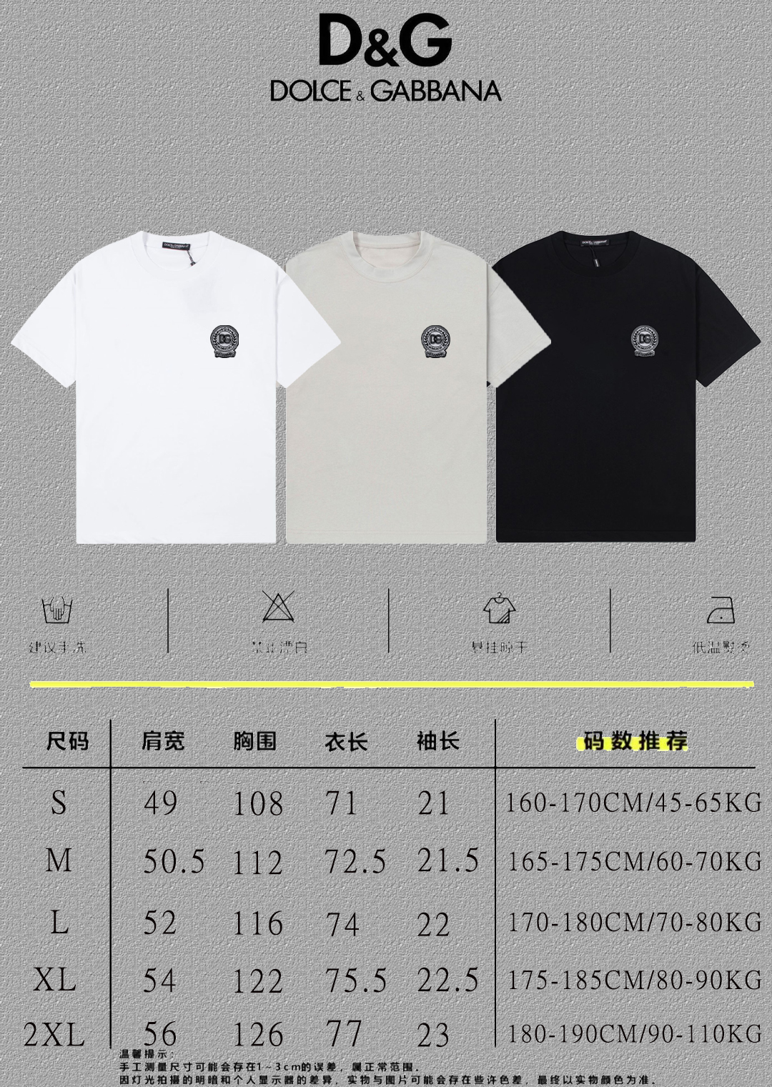 P70 [DG 杜嘉班纳] 2025FW短袖T恤 徽章字母 高端26s双纱300克面料 重磅面料 定制拉架罗纹同缸同染 三标齐全 男女同款 颜色：黑色 白色 灰色 尺码：S M L XL 2XL