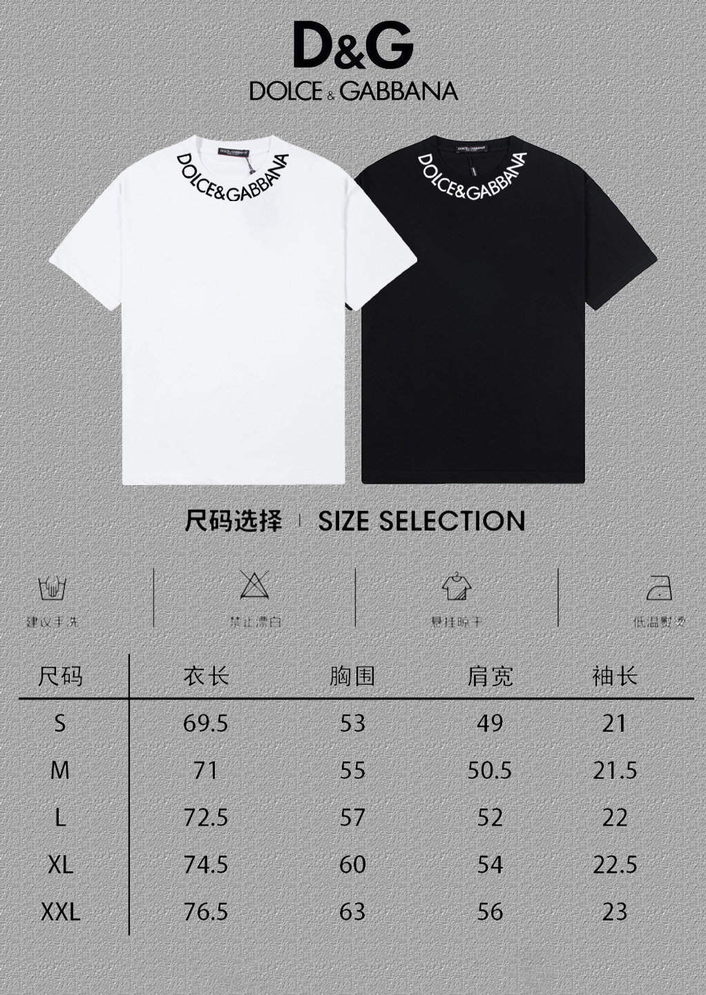 P70 🔥 [DG 杜嘉班纳] 2024FW短袖T恤 硅胶领口字母 高端32s双纱260克面料 重磅面料 定制拉架罗纹同缸同染 三标齐全 男女同款 颜色：黑色 白色 尺码：S M L XL XXL