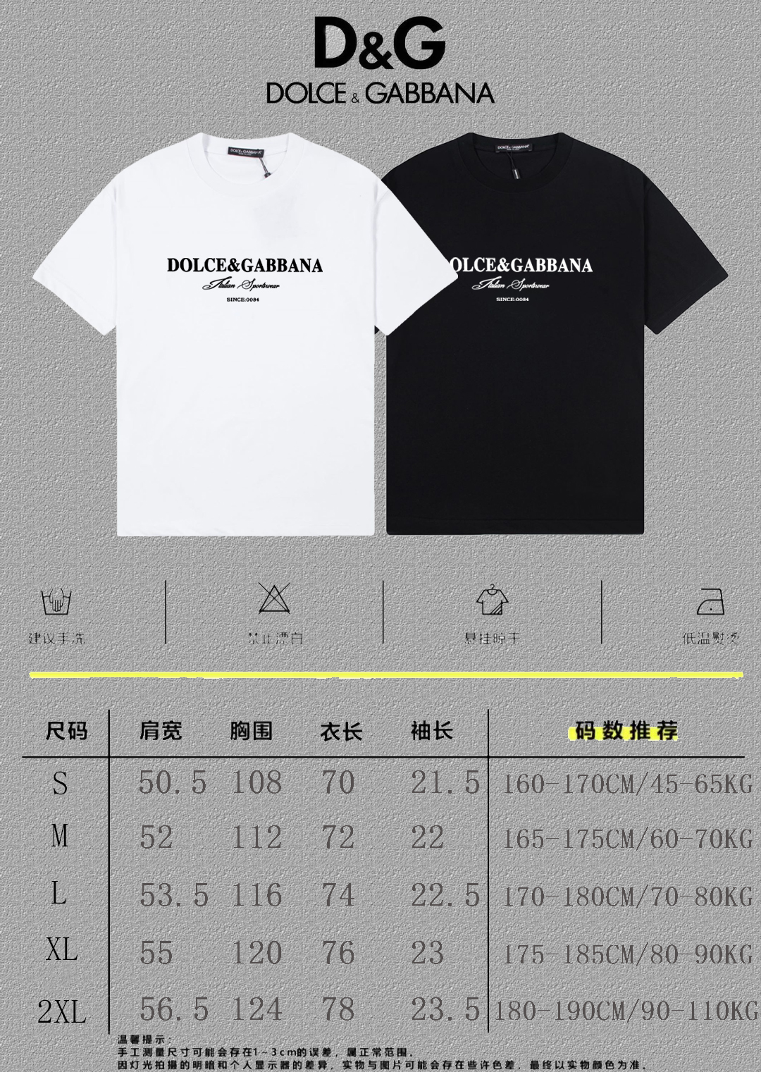 P70 🔥 [DG 杜嘉班纳] 2025FW短袖T恤 LOGO印花 高端26s双纱300克面料 重磅面料 定制拉架罗纹同缸同染 三标齐全 男女同款 颜色：黑色 白色 尺码：S M L XL XXL