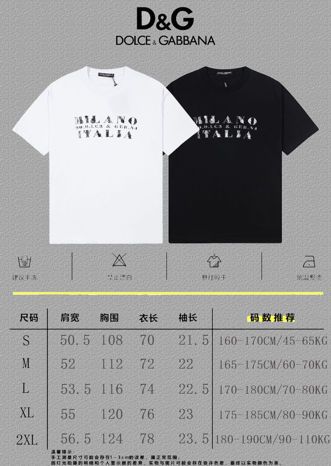 P70 🔥 [DG 杜嘉班纳] 2025FW短袖T恤 LOGO印花 高端26s双纱300克面料 重磅面料 定制拉架罗纹同缸同染 三标齐全 男女同款 颜色：黑色 白色 尺码：S M L XL XXL