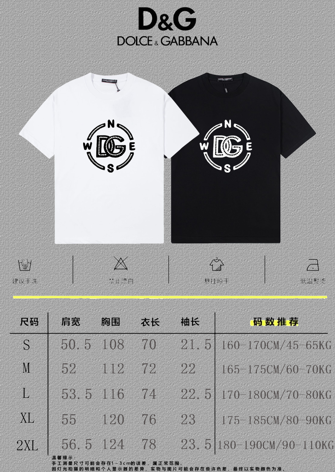 P70 🔥 [DG 杜嘉班纳] 2025FW短袖T恤 LOGO印花 高端26s双纱300克面料 重磅面料 定制拉架罗纹同缸同染 三标齐全 男女同款 颜色：黑色 白色 尺码：S M L XL XXL