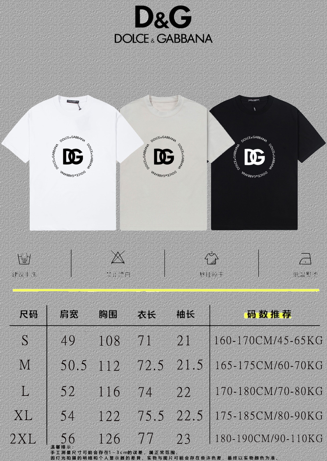 P70 🔥 [DG 杜嘉班纳] 2025FW短袖T恤 LOGO厚板 高端26s双纱300克面料 重磅面料 定制拉架罗纹同缸同染 三标齐全 男女同款 颜色：黑色 白色 灰色 尺码：S M L XL 2XL