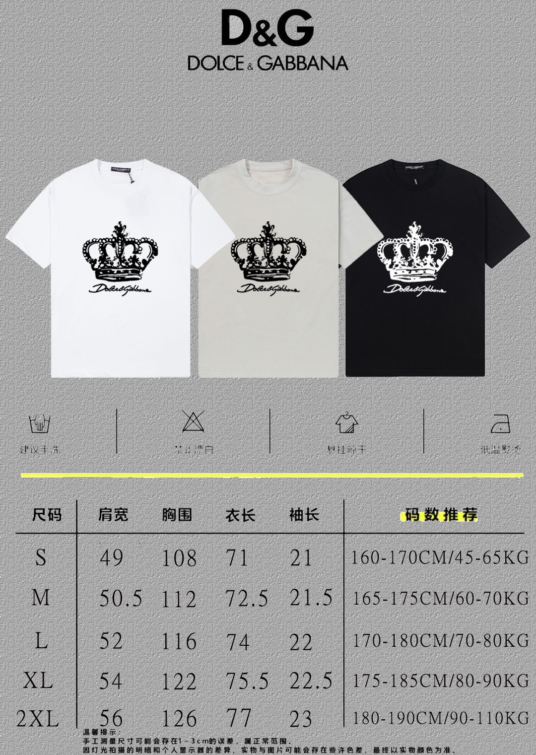 P70 🔥 [DG 杜嘉班纳] 2025FW短袖T恤 LOGO印花 高端26s双纱300克面料 重磅面料 定制拉架罗纹同缸同染 三标齐全 男女同款 颜色：黑色 白色 尺码：S M L XL 2XL