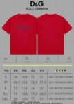 P75 🔥 [DG 杜嘉班纳] 2026FW短袖T恤 刺绣字母 高端26s双纱300克面料 重磅面料 定制拉架罗纹同缸同染 三标齐全 男女同款 颜色：红色 尺码：S M L XL XXL