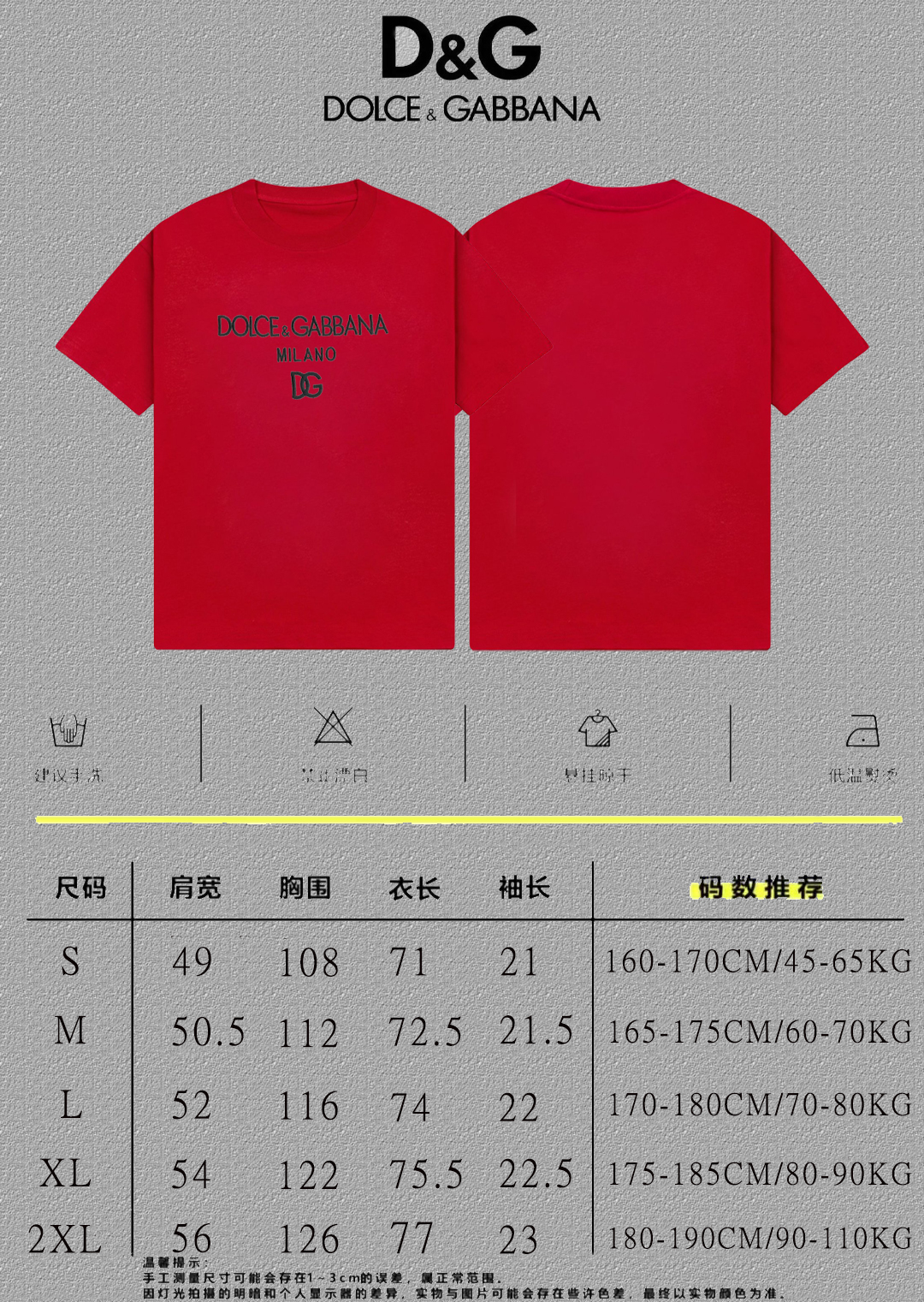 P75 🔥 [DG 杜嘉班纳] 2026FW短袖T恤 刺绣字母 高端26s双纱300克面料 重磅面料 定制拉架罗纹同缸同染 三标齐全 男女同款 颜色：红色 尺码：S M L XL XXL