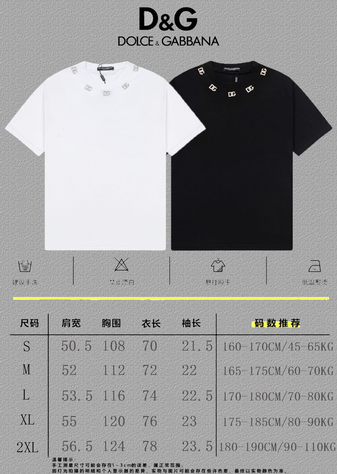 P75 🔥 [DG 杜嘉班纳] 2024FW短袖T恤 经典金属字母 高端26s双纱300克面料 重磅面料 定制拉架罗纹同缸同染 三标齐全 男女同款 颜色：黑色 白色 尺码：S M L XL 2XL