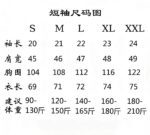 P80 VALENTIN* 华伦天*奴 2026春夏新款 洗水磨破320克圆领短袖tee 男女同款宽松版 吊牌 领标 洗水唛 三标齐全 颜色 :洗水黑 洗水白 洗水灰 褐色 尺码 :S M L XL XXL
